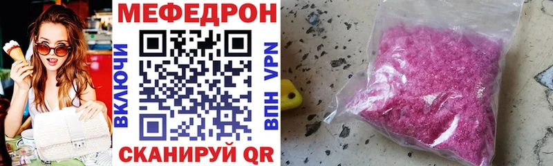 Где найти наркотики Невель kraken   Мефедрон  COCAIN  Гашиш  Каннабис  А ПВП 