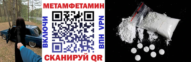 Амфетамин 97%  Невель 
