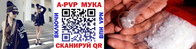 Alfa_PVP крисы CK  закладки  Невель 