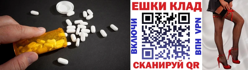 Ecstasy MDMA  Невель 