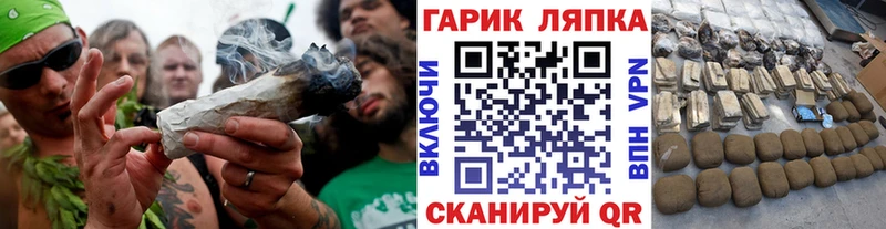 omg ссылки Невель ГАШИШ hashish