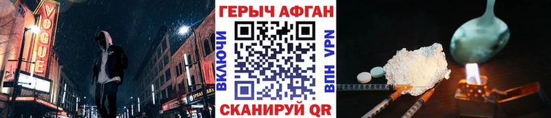 mega рабочий сайт  Невель  ГЕРОИН белый 