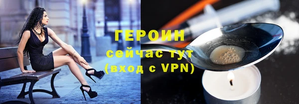 гашиш Гусев