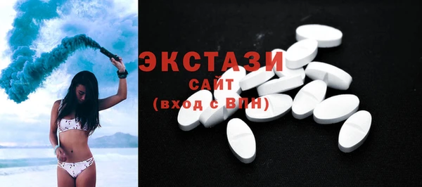 спиды Гусь-Хрустальный