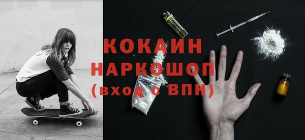 спиды Гусь-Хрустальный