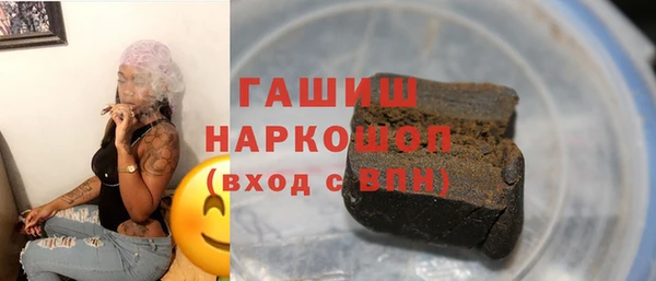 гашиш Гусев