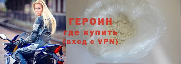 спиды Гусь-Хрустальный
