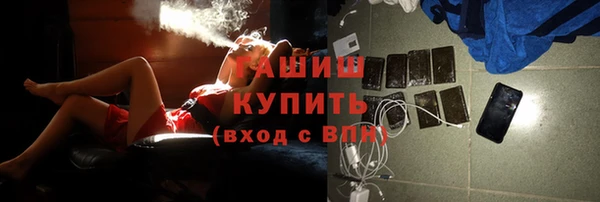 мескалин Гусиноозёрск