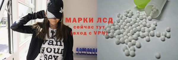 спиды Гусь-Хрустальный