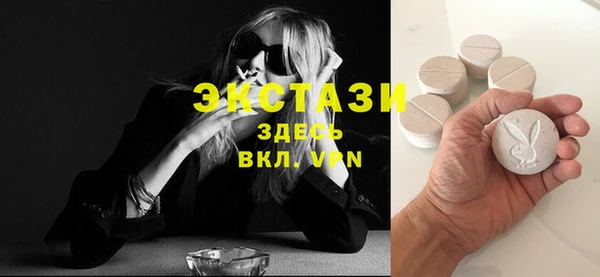 спиды Гусь-Хрустальный