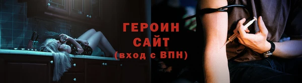 мескалин Гусиноозёрск
