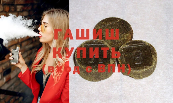 шишки Дмитровск