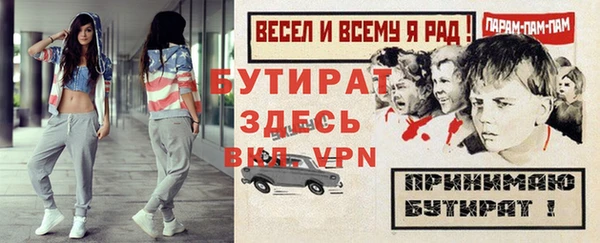 спиды Гусь-Хрустальный