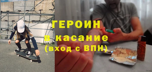 амф Дмитров