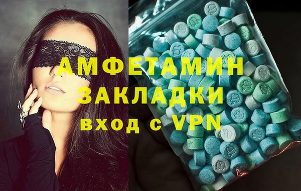 амф Дмитров