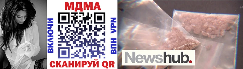 купить  сайты  Невель  mega tor  MDMA кристаллы 
