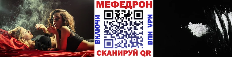 где можно купить наркотик  Невель  Мефедрон VHQ 