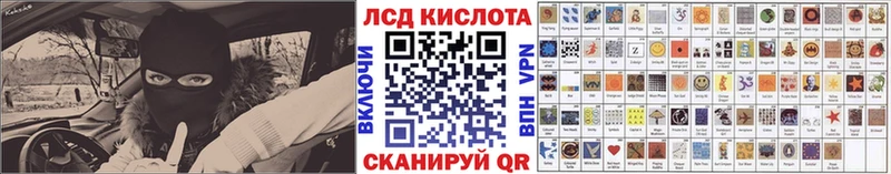 OMG рабочий сайт  Невель  Наркотические марки 1500мкг 