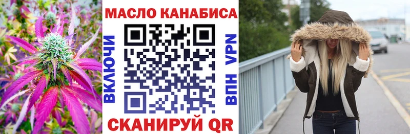 закладки  Невель  Дистиллят ТГК Wax 